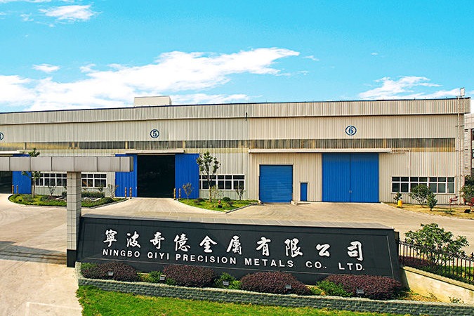 恭賀寧波奇億金屬所屬集團公司成功上市！