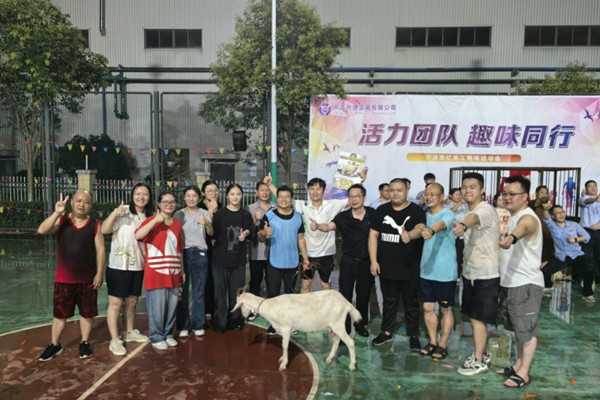 奇億金屬趣味運(yùn)動(dòng)會(huì)獲獎(jiǎng)團(tuán)隊(duì)與獎(jiǎng)品合影